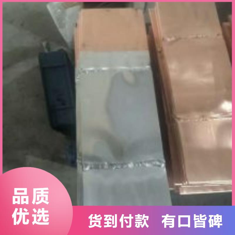 母线伸缩节/软连接MST-40×4