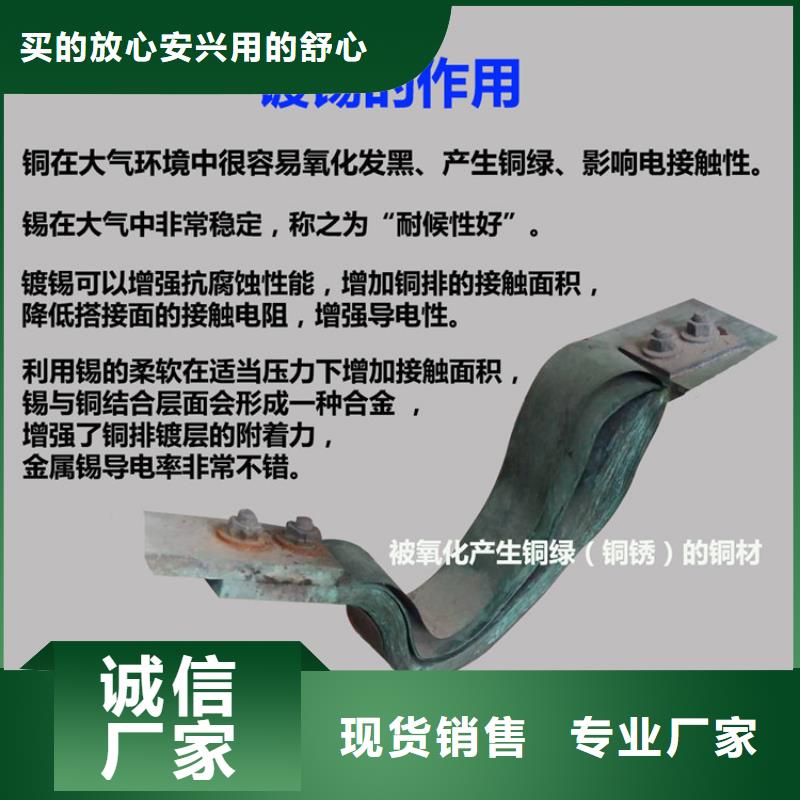 母线伸缩节_【玻璃复合绝缘子】源厂直销-服务区域包括眉山|绵阳|阿坝|甘孜等-产品视频