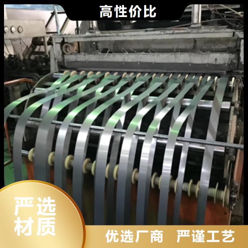 电工钢硅钢片 50WW600 0.5*1200