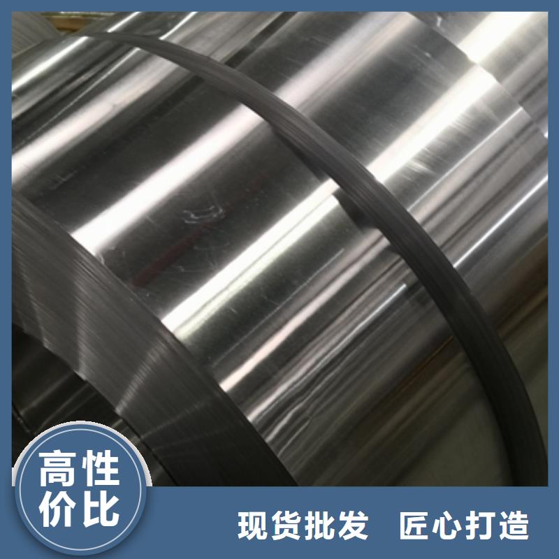 冲压用钢视频-冲压用钢|内蒙古呼和浩特市|兴安|呼伦贝尔|包头|乌兰察布|赤峰