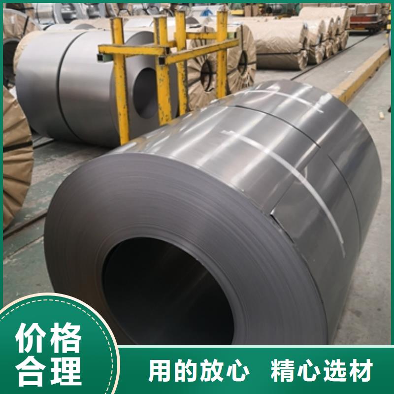 高牌号取向硅钢片	0.18	B18HS075来样定制