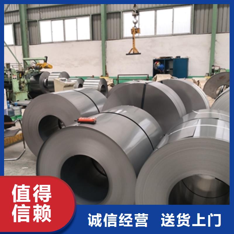 65A470定制宝武高磁感硅钢片