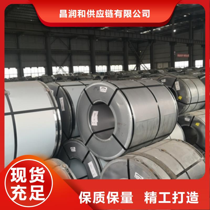 电工钢硅钢片	M700-65A	0.65*1250硅钢片加工分条
