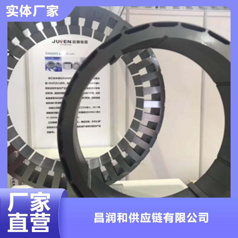 冲压用钢视频-冲压用钢|泰州市|海陵|兴化|苏州|淮安|宿迁|镇江|连云港