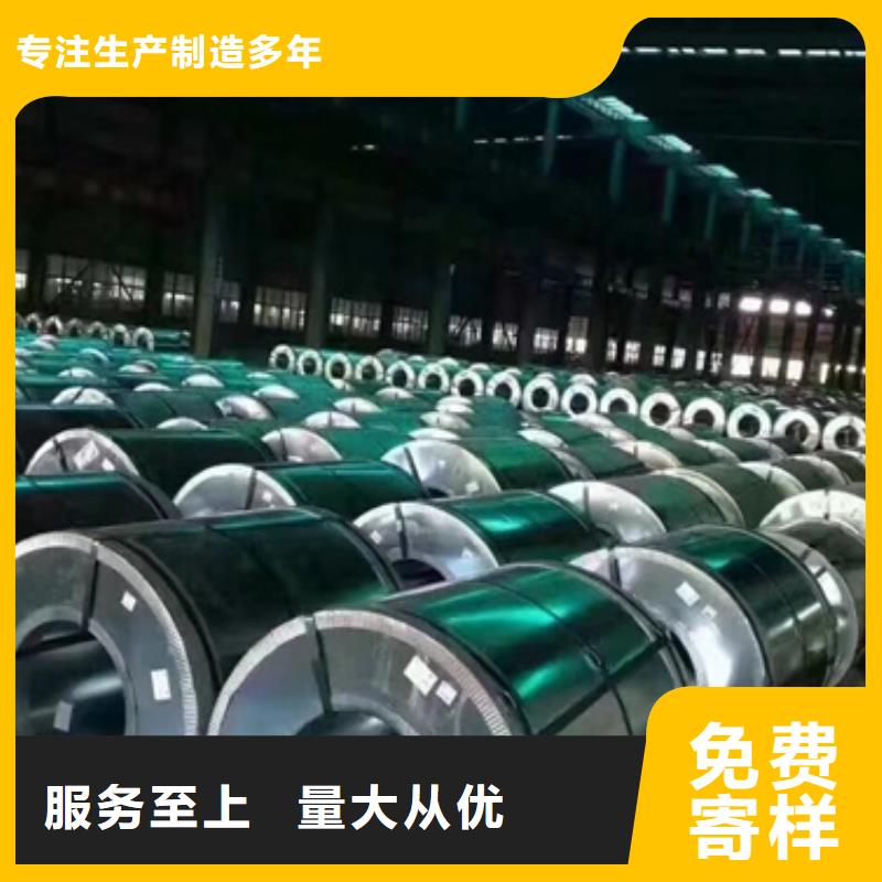 武钢0.65硅钢	65WH600矽钢片新品批发