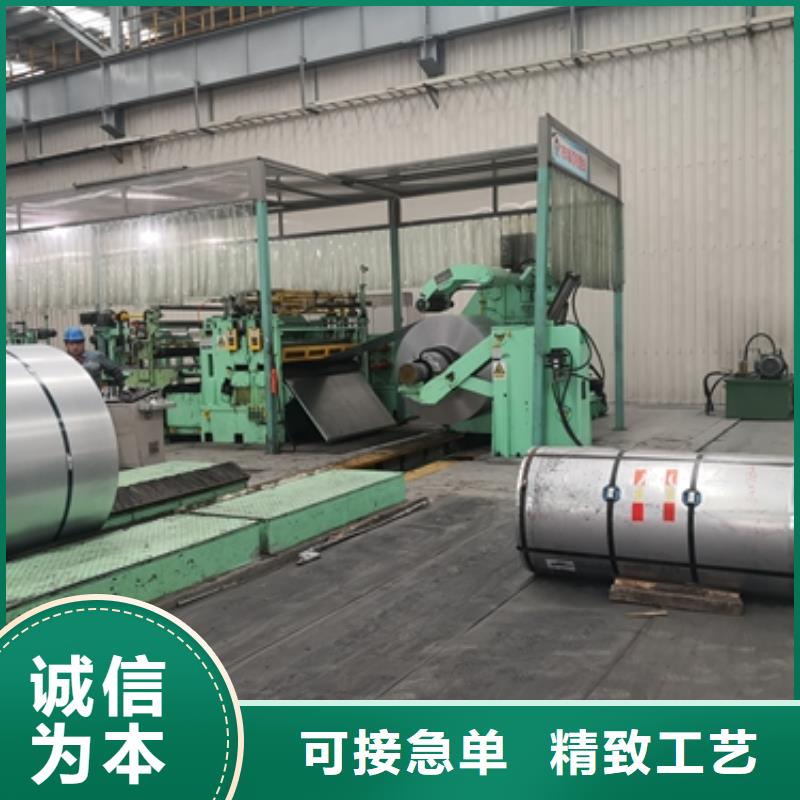 	取向电工钢	M085-23R5价格公道