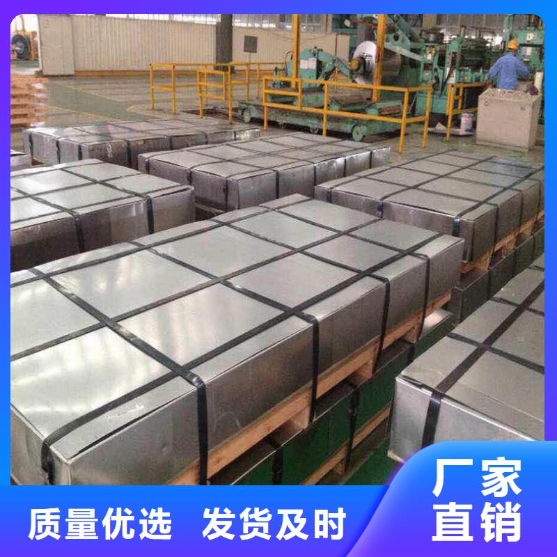 冲压用钢视频-冲压用钢|福建省漳州市|漳浦|芗城|龙岩|南平|福州|莆田|泉州|三明|宁德