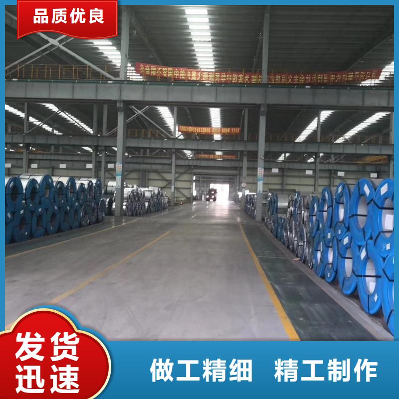 转子电工钢卷	50WH470高磁感型电抗器用电工钢钢板卷