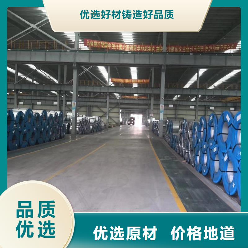 50WH290规格武钢硅钢