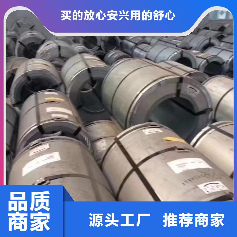 武钢行情
