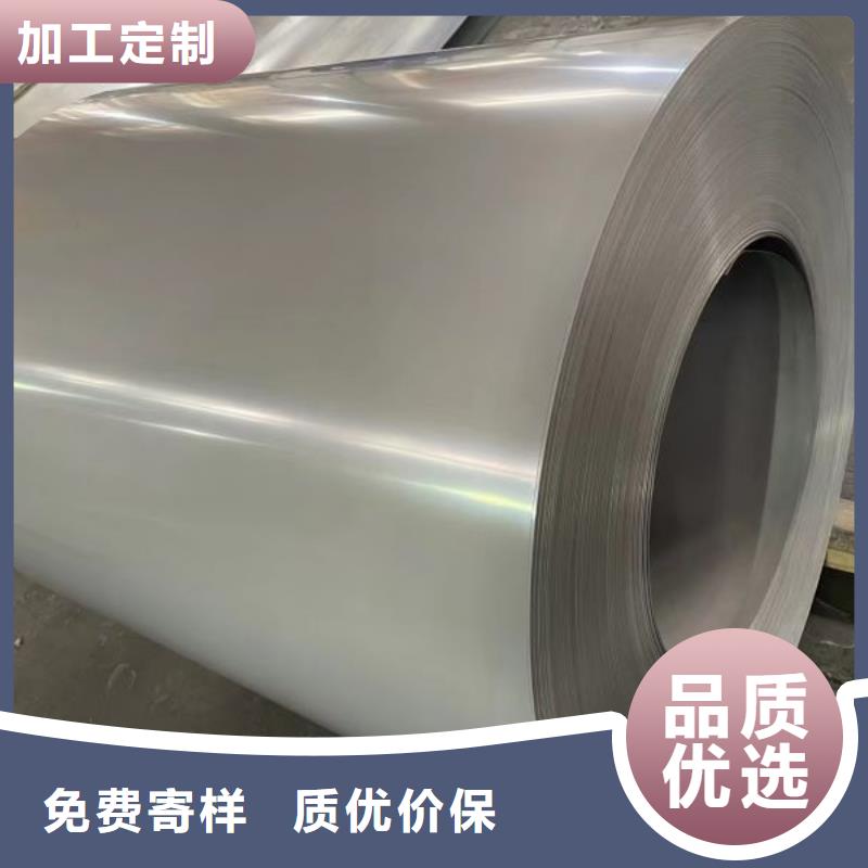 	B23P100硅钢片内销出口