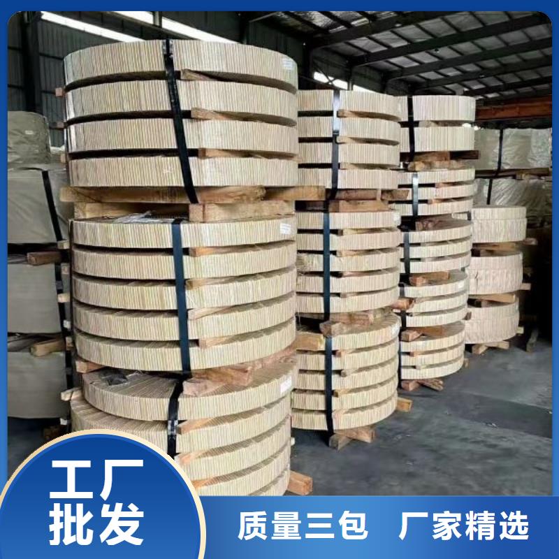 宝钢取向硅钢	B23R085