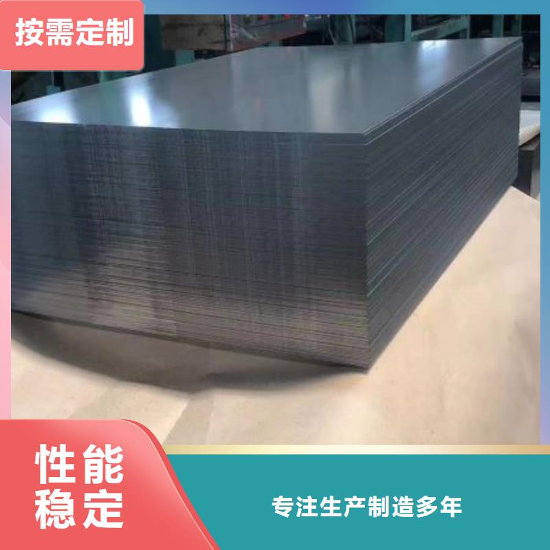	取向电工钢	M085-23R5价格公道