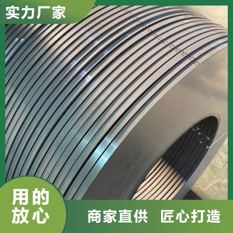 应力退火型冷轧无取向电工钢（硅钢）	B35AR300无取向电工钢板