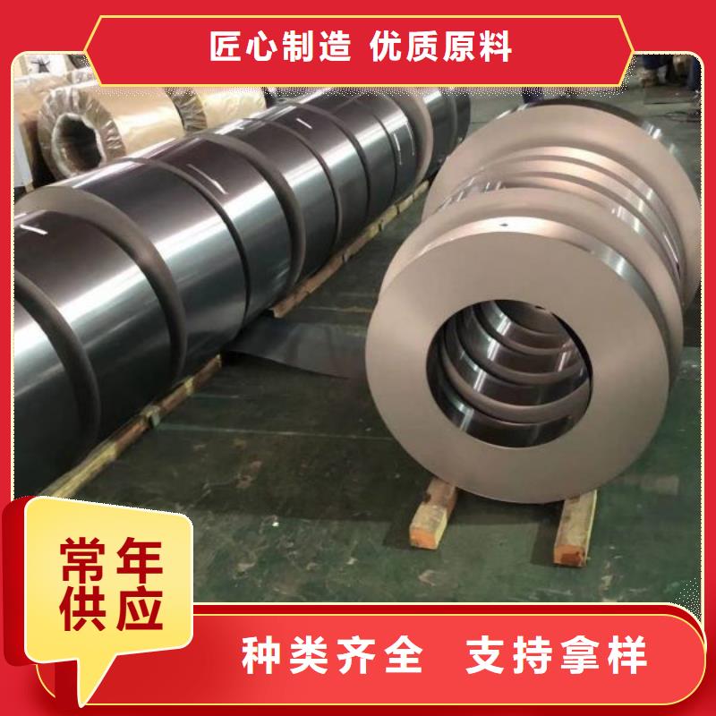 宝钢自粘涂层硅钢B65A1000-Z