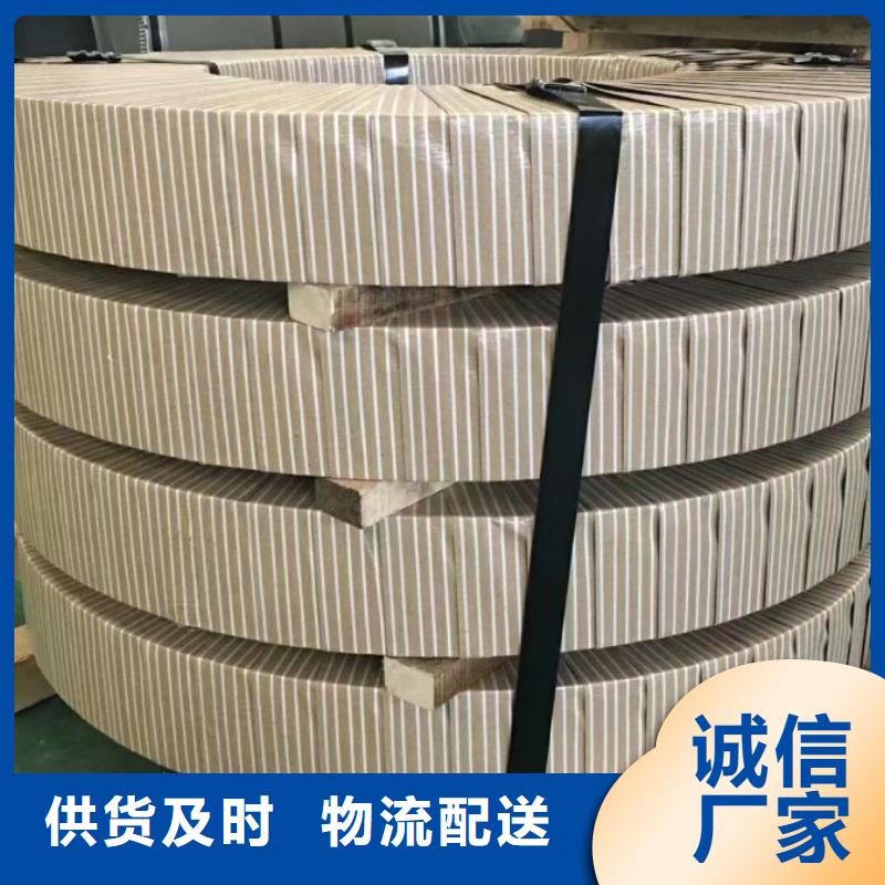 宝钢取向硅钢	0.27	27RK085定制