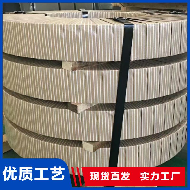 供应B35A230分条现货