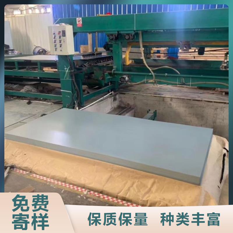 冲压用钢视频-冲压用钢|泰州市|海陵|兴化|苏州|淮安|宿迁|镇江|连云港