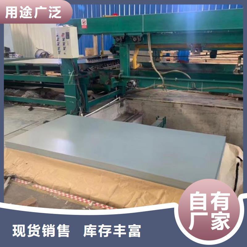 35JG155内销出口硅钢片