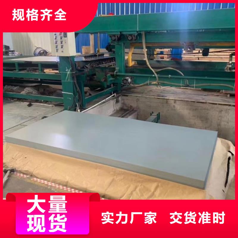 35JG155内销出口硅钢片