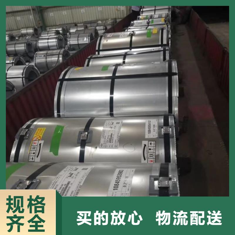 35JG155内销出口硅钢片