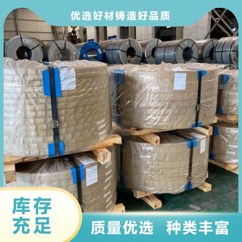 0.5硅钢切割零售