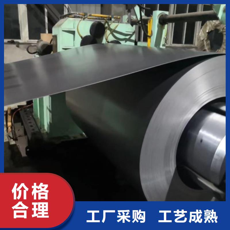 武钢硅钢上海50WW250