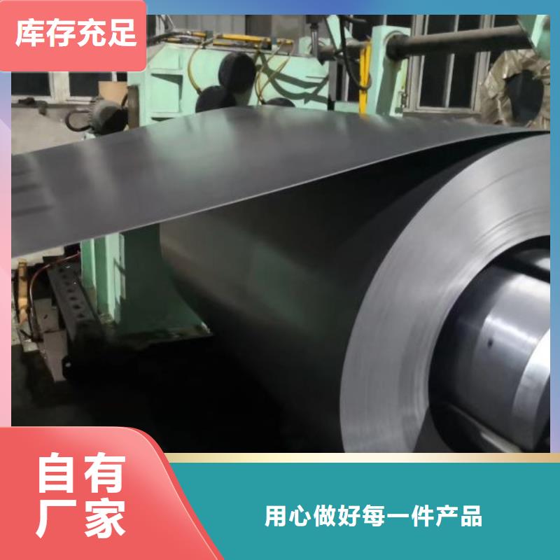 武钢35WW440电工钢品质