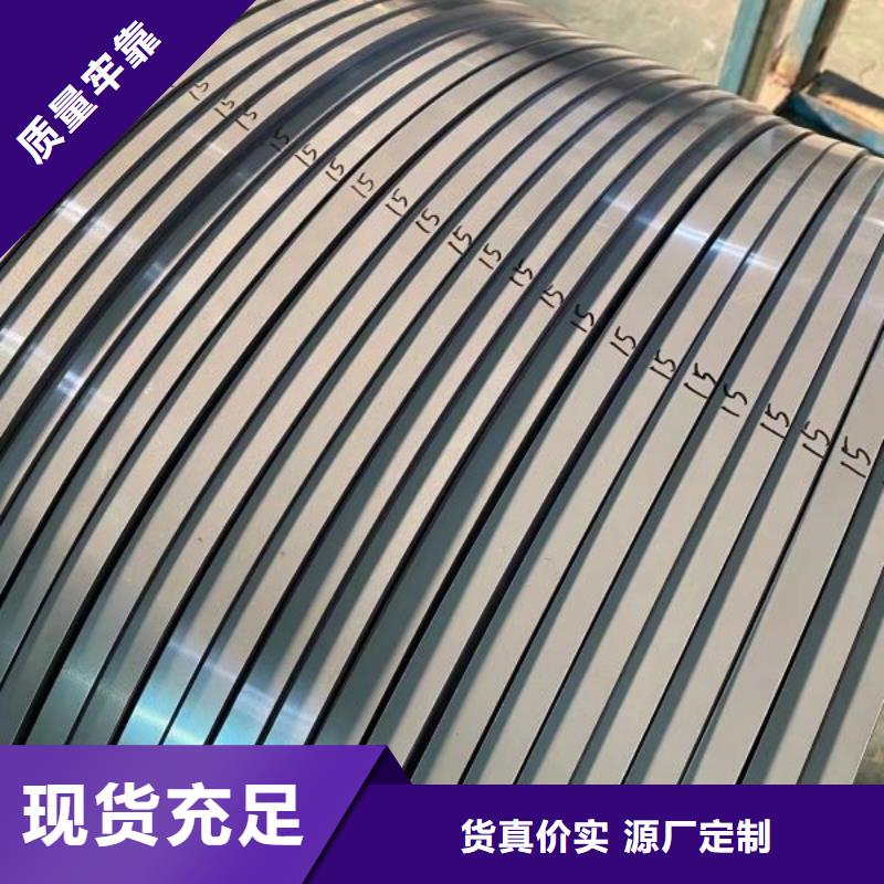 冲压用钢视频-冲压用钢|福建省漳州市|漳浦|芗城|龙岩|南平|福州|莆田|泉州|三明|宁德