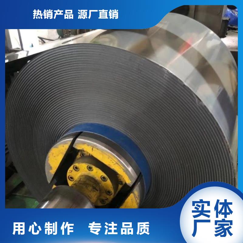 B65A1000-Z自粘涂层电工钢带