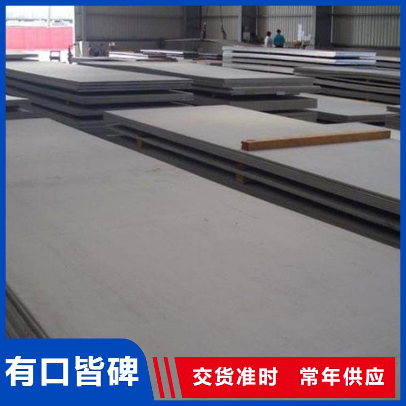 宝钢取向电工钢B27R095-LM取向硅钢
