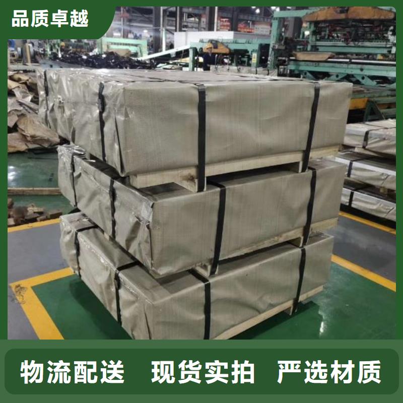 冲压用钢视频-冲压用钢|福建省漳州市|漳浦|芗城|龙岩|南平|福州|莆田|泉州|三明|宁德