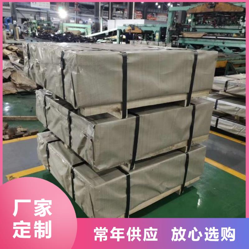出口武钢硅钢片电工钢定制DW300-35