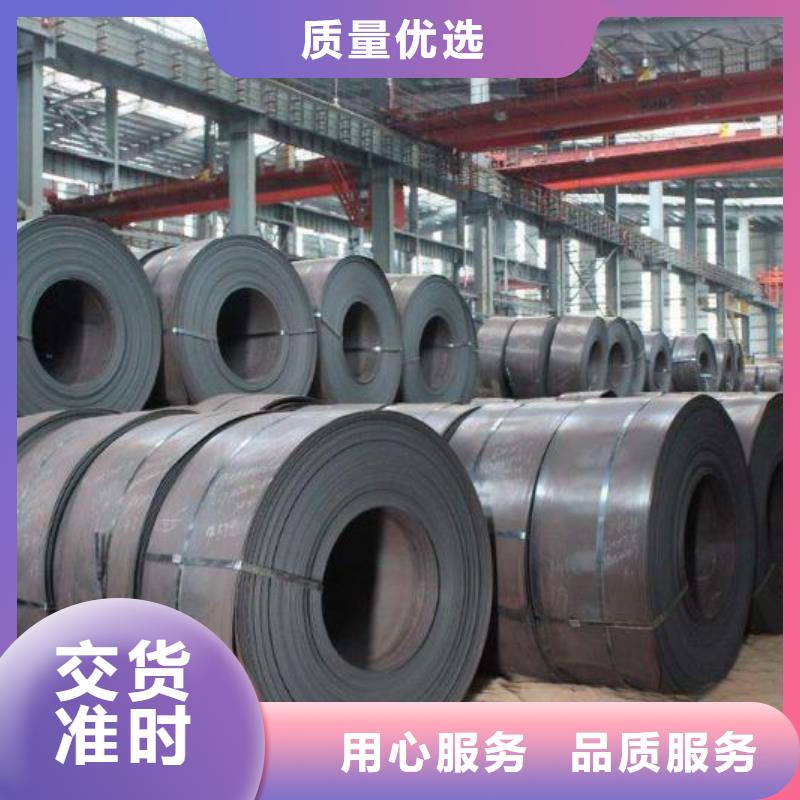 B20R075取向硅钢