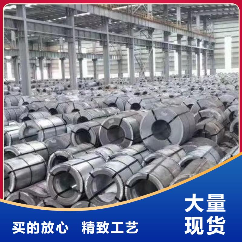 B20R075取向硅钢