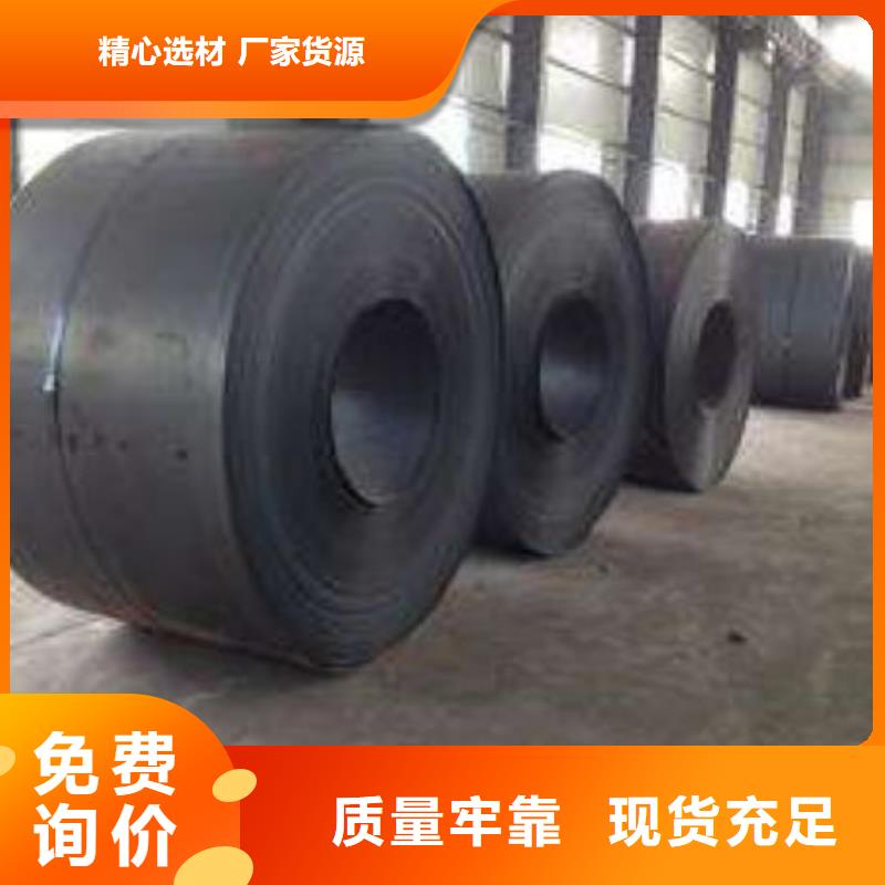 武钢0.65硅钢	65WH600矽钢片新品批发