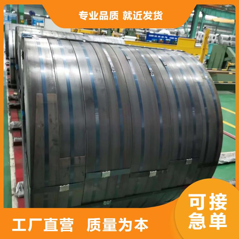 电抗器铁芯硅钢GT100	ST100源头厂家