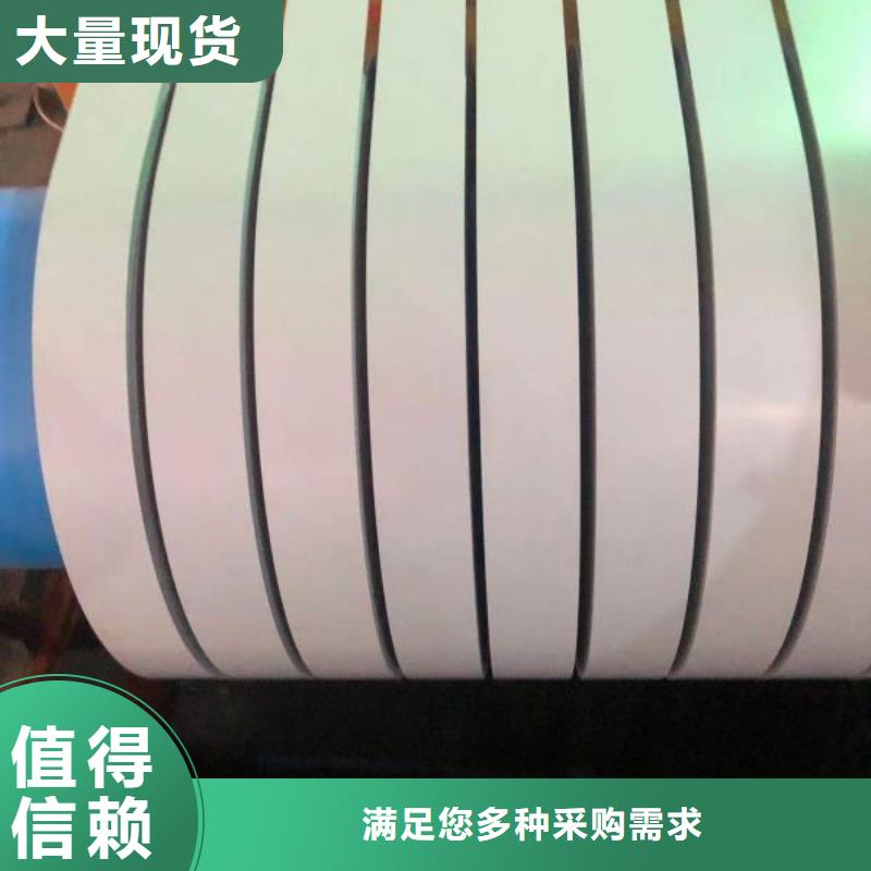 电工钢标准材质区别零件成型稳定DW270-50武汉现货
