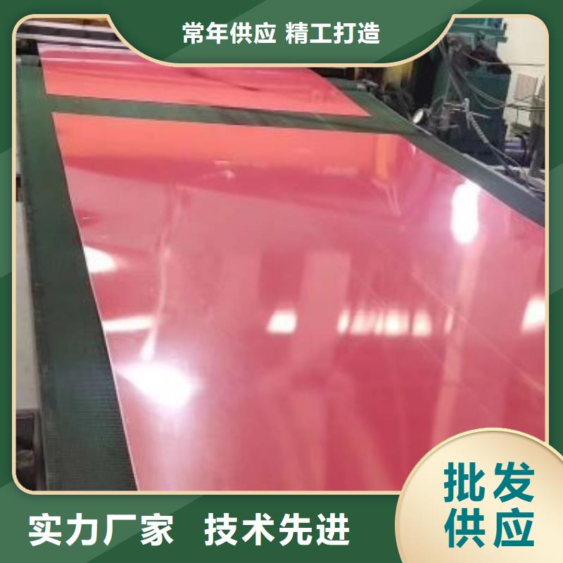 硅钢片定制供应B35A270
