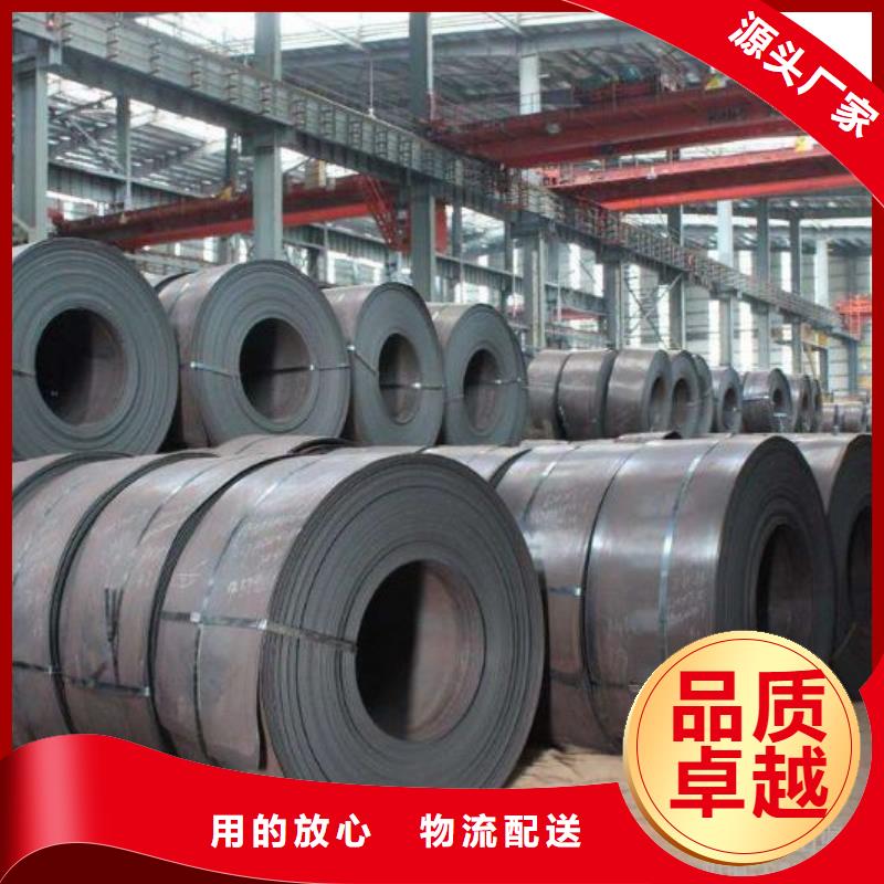 定制鞍钢硅钢片能系列:B35AH300、B50AH300、50AH470、50AH600、50AH800、B50AH470、B50AH600、B50AH800、B50AR300、B50AR600、B50AR500、B50AR350、B20AT1500