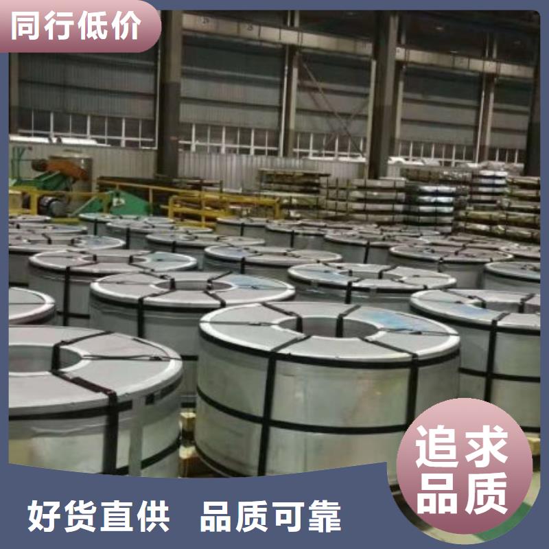 50WH290规格武钢硅钢