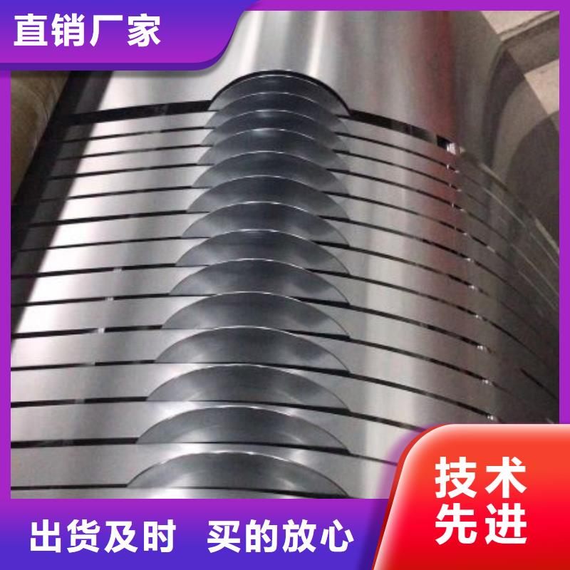 武汉50WH350专业定制宝钢硅钢片