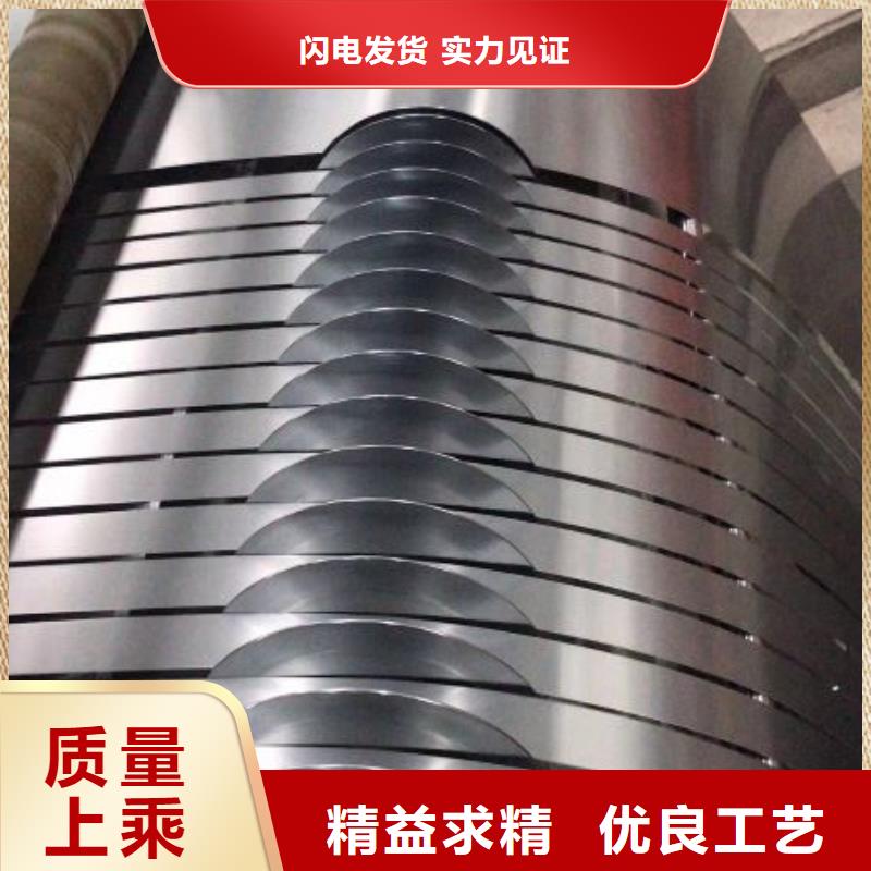 出口武钢硅钢片B50A250