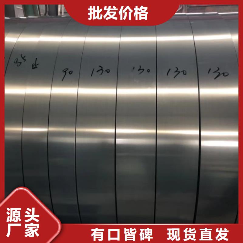取向硅钢30Q120采购