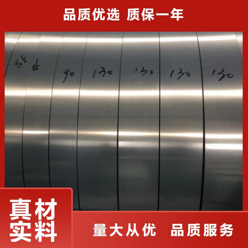 价格低的B35A360无取向供应商
