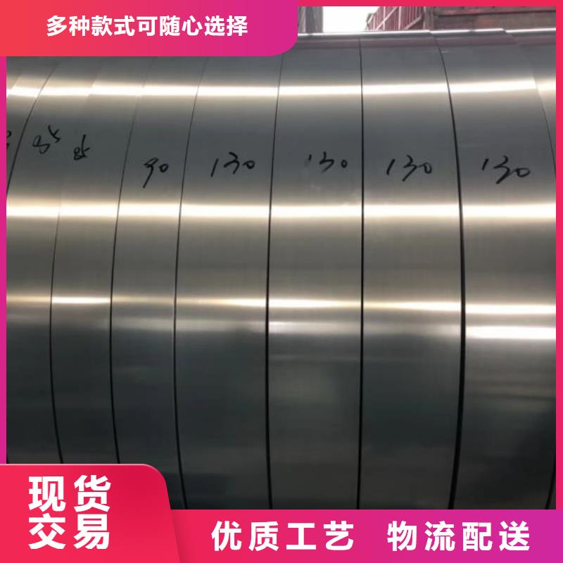 35WW270上海电工钢