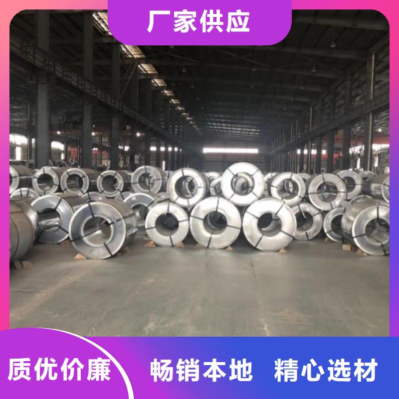 新能源硅钢电工钢	B25AH230放心购买