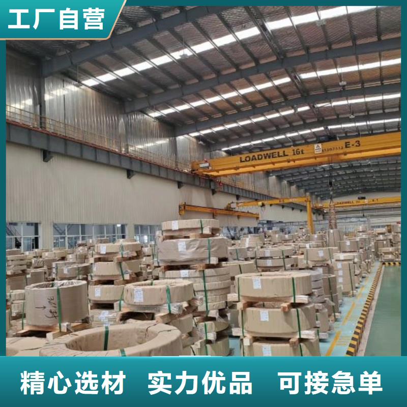 硅钢卷商品编码质保一年