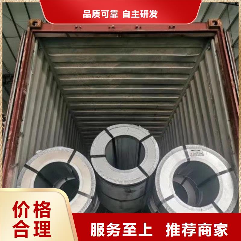 高磁取向B23P085电工钢取向硅钢期货