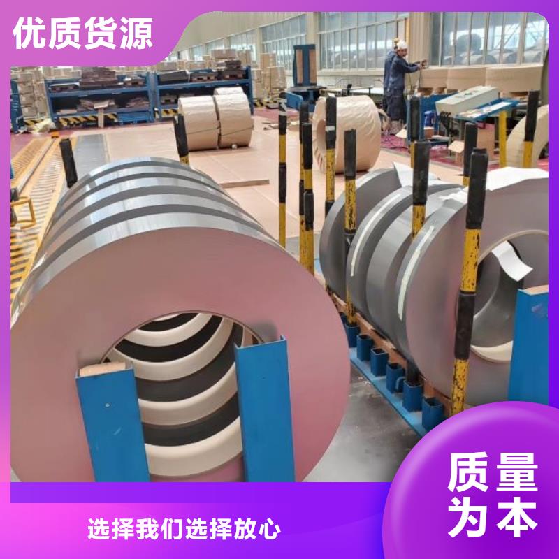 宝钢矽钢片50WW270规格